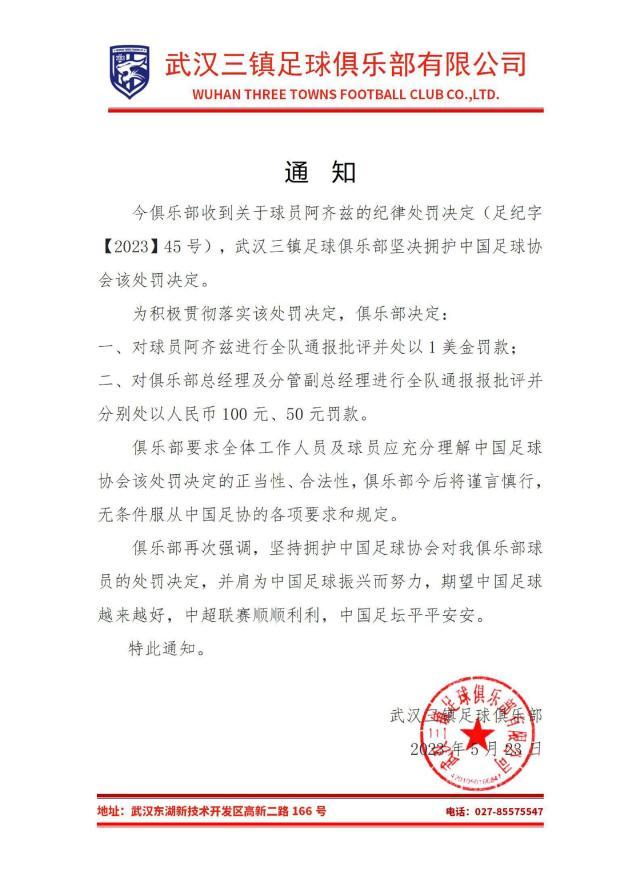 1684832229554015562.jpg 664dd32bgy1he8e2gi8urj21ww2ok1kx.jpg