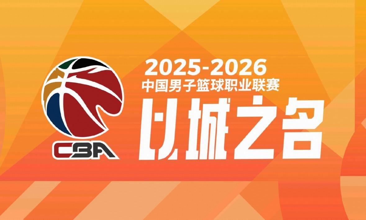 kaiyun-CBA外援注册期截止，各队季后赛外援名单正式出炉